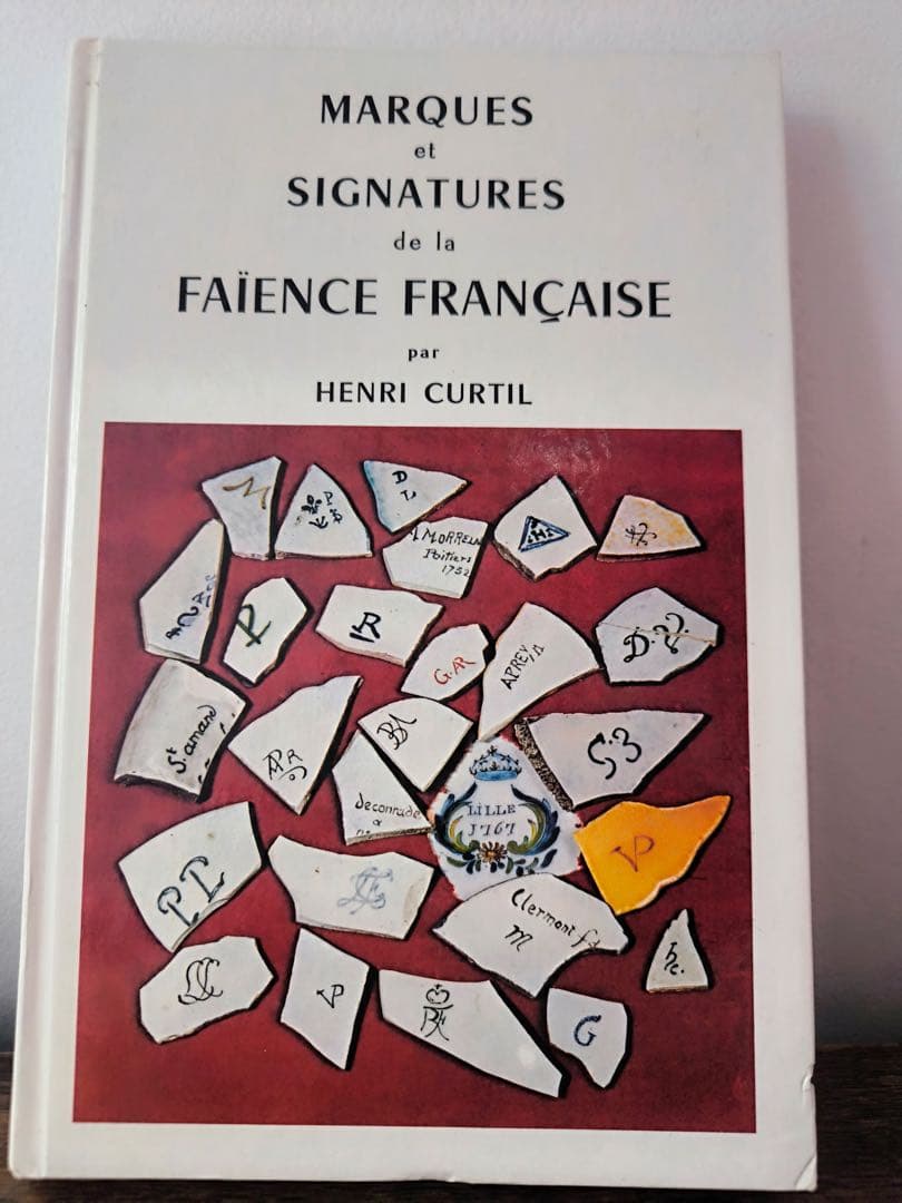 フランスアンティーク　食器専門書（バックスタンプ・刻印説明）陶器コレクション