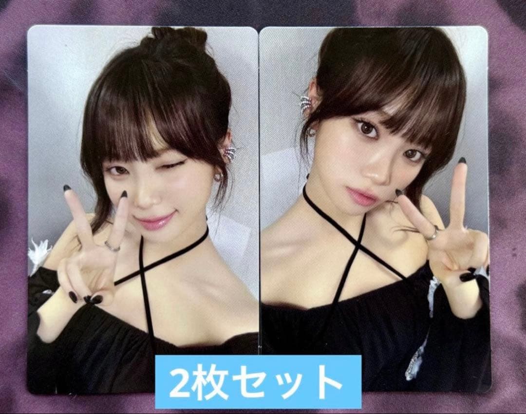 ルセラフィム チェウォン 2025 AAA 限定 トレカ 2枚セット m67836595403_1.jpg?1750946216