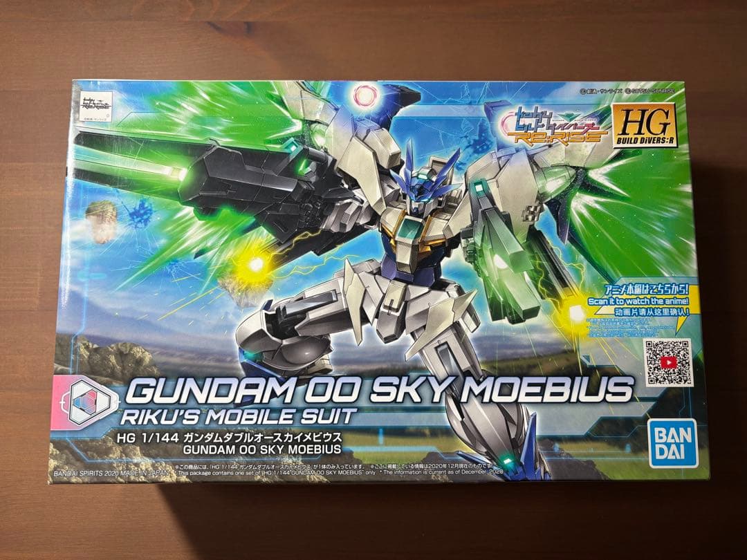 HG ガンダムダブルオースカイメビウス