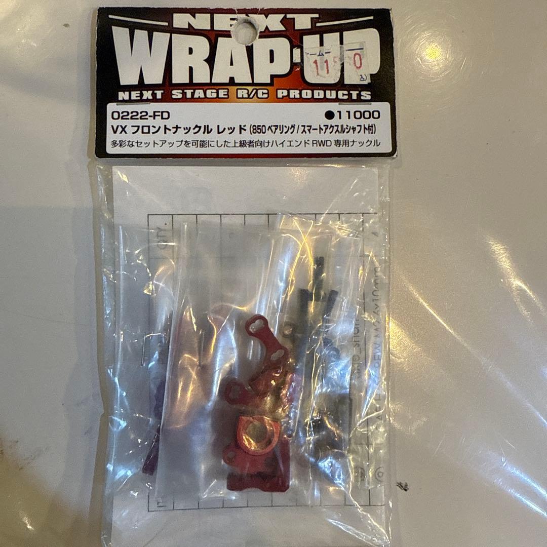 ラップアップ　フロントナックル　レッド新品VX 　シャフトセット