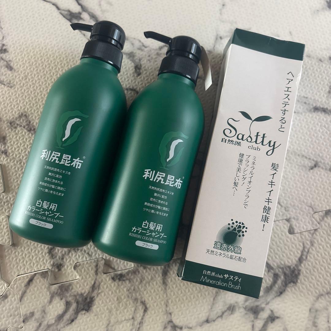 【新品】Sastty サスティ 利尻カラーシャンプー ブラック500mlx2