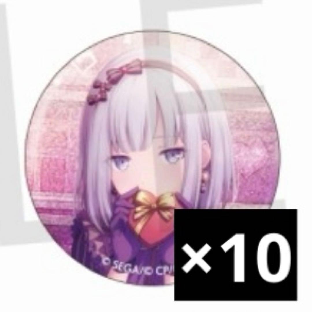 宵崎奏 グリッター 缶バッジ 28C 10点セット