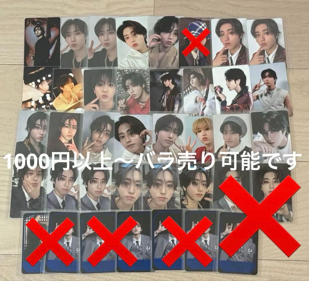 straykids スキズ　ハン　まとめ売り　トレカ