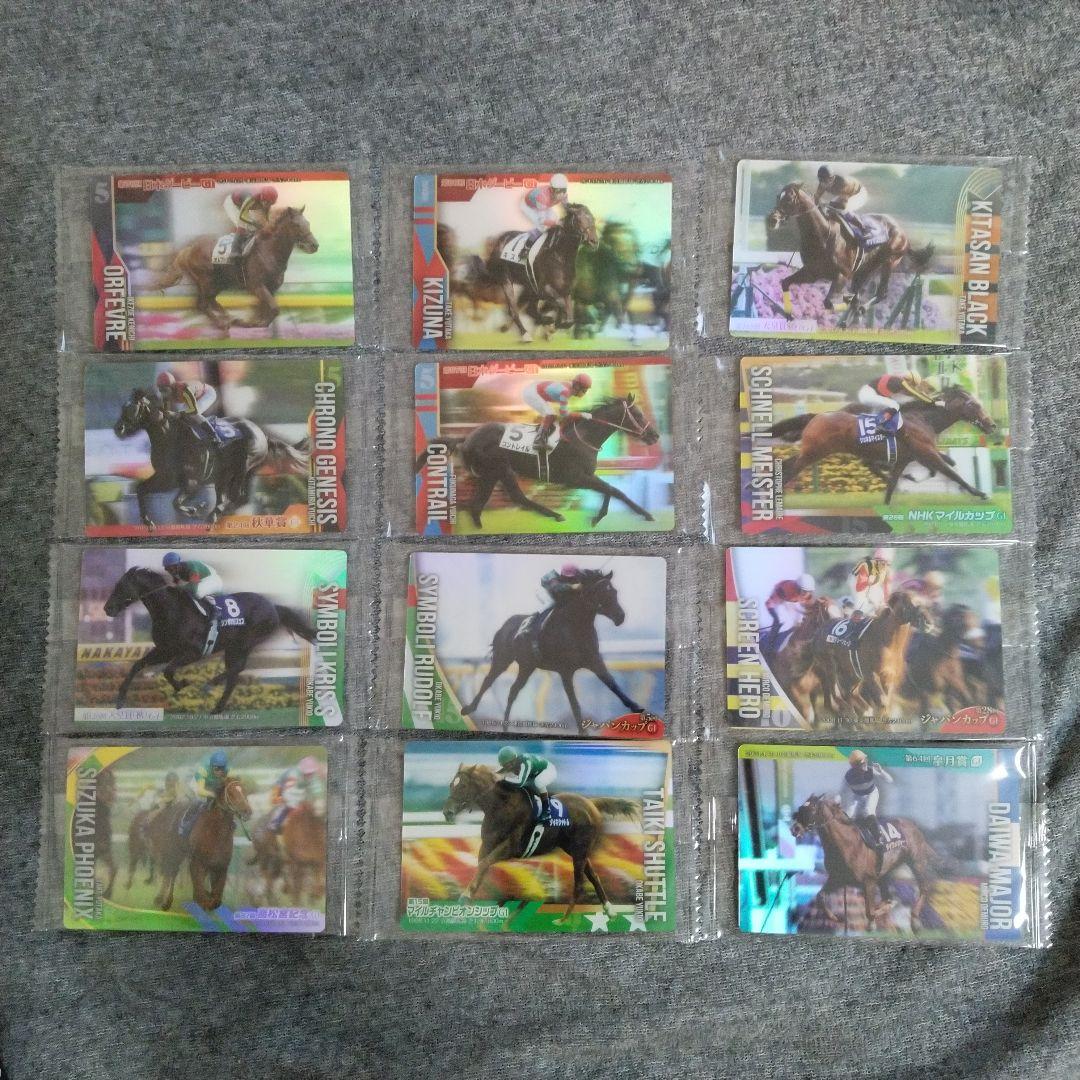 サラブレッドホースコレクション ウエハース 1R 2R ノーマル コンプ