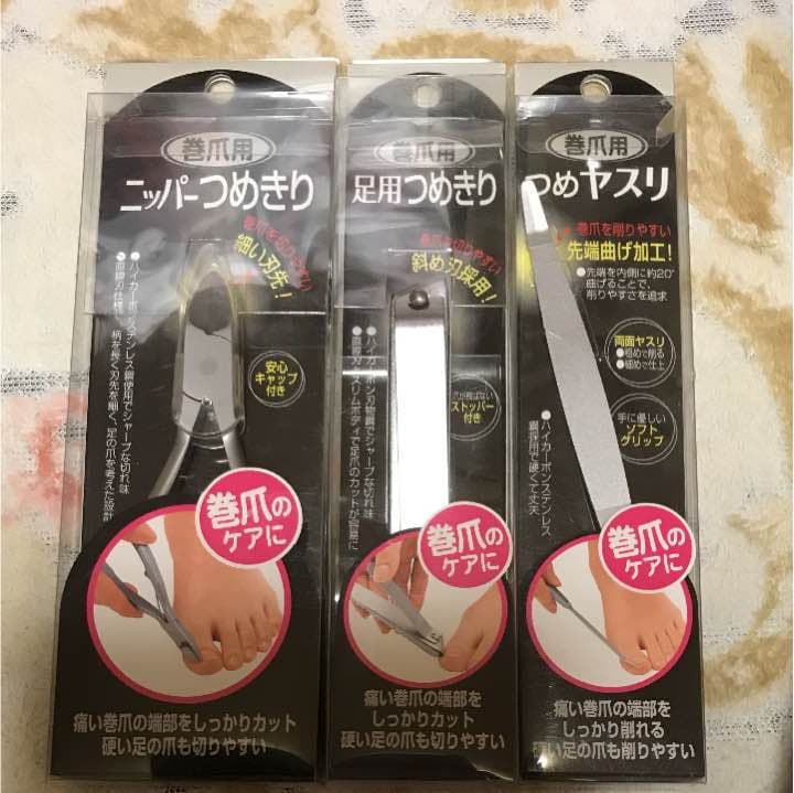 巻き爪用 ケアセット
