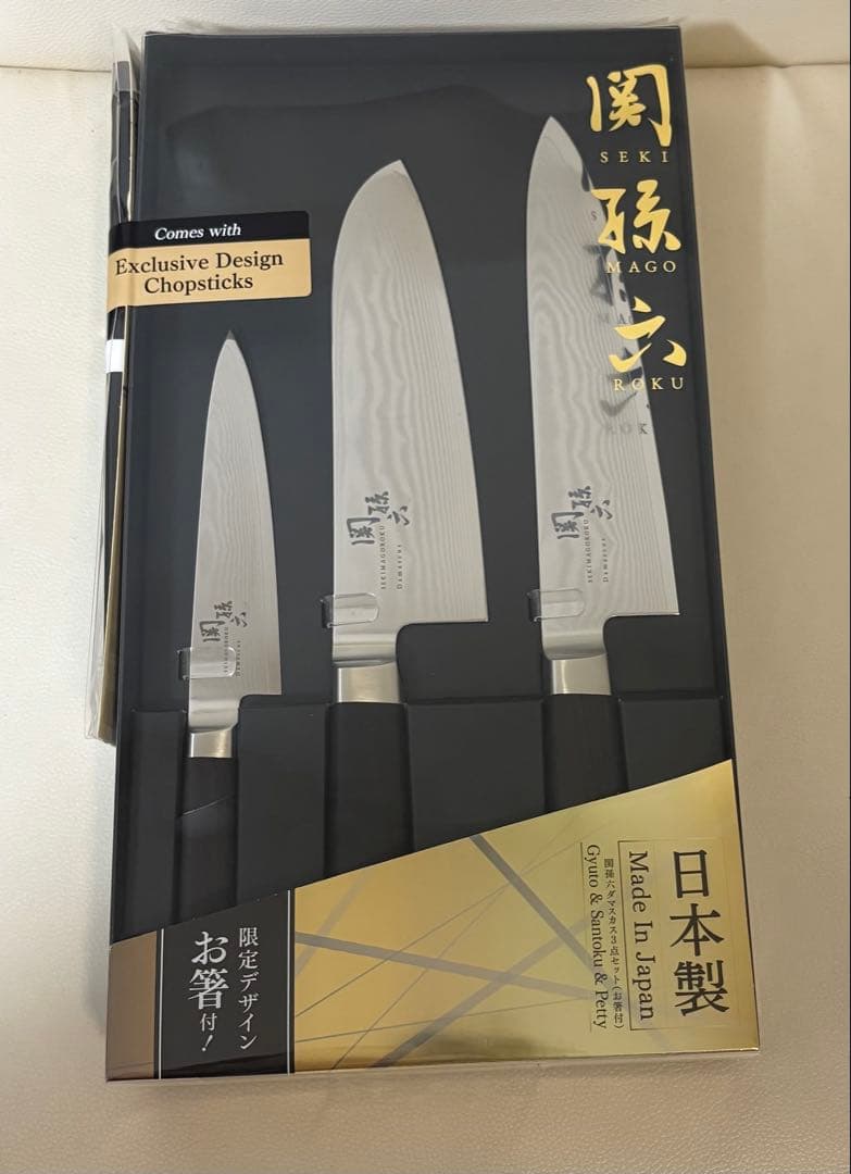 関孫六ダマスカス包丁3本セット
