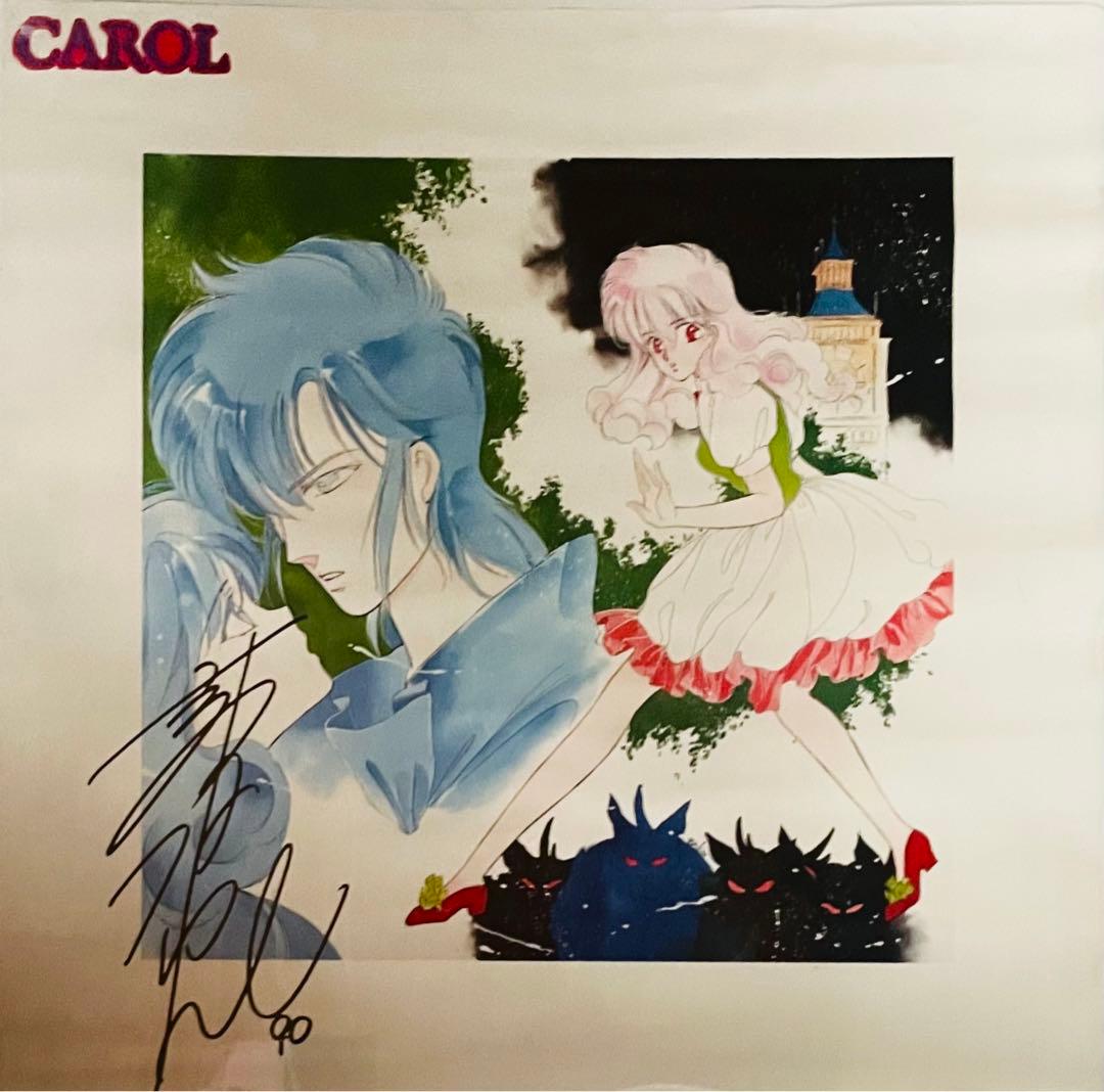 レア 非売品 キャロルCarol 高河ゆん 当時物 特典 ポスター B2サイズ