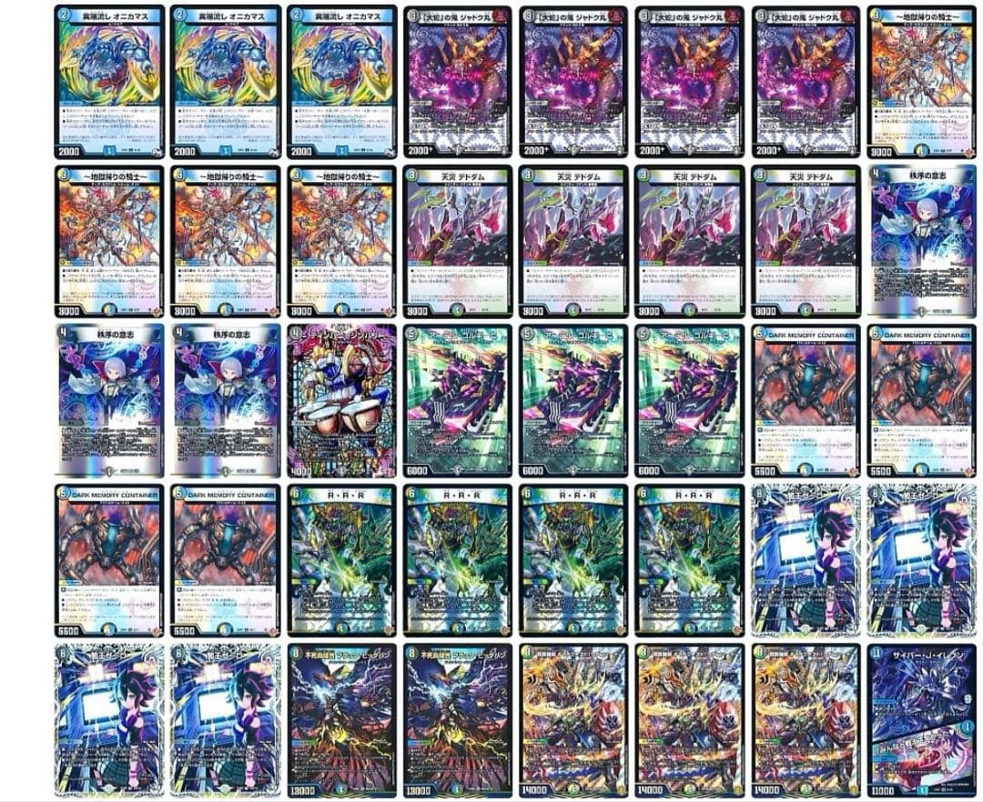 cs優勝構築　4cゼーロ CS優勝🥇】青緑カウンター解説｜まぐろ