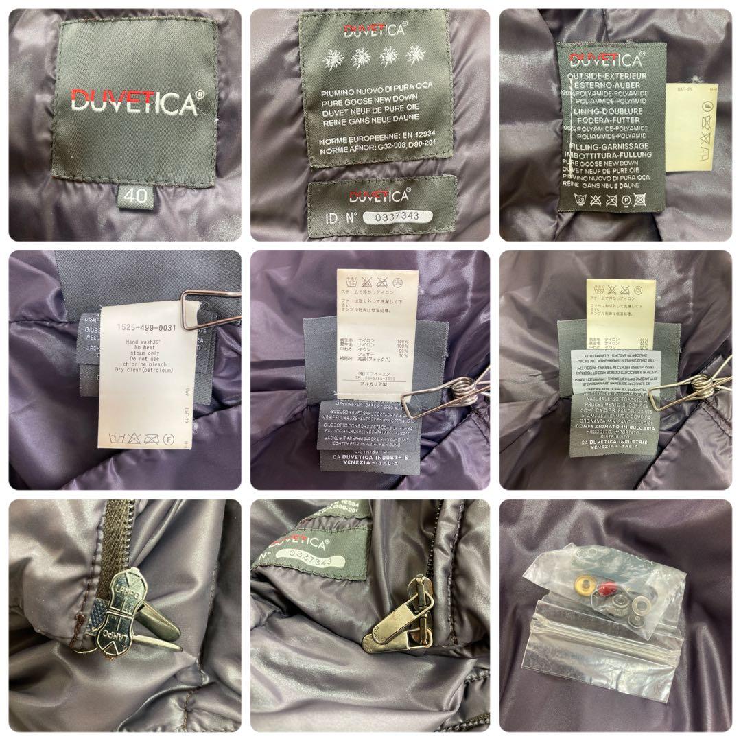 極美品】デュベティカ 2way ダウンジャケット ファー 40 深紫 - メルカリ