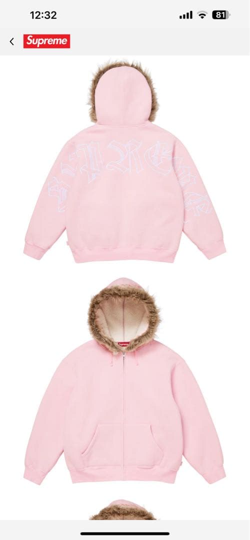 Supreme Faux Fur Zip Up Hoodie XL ライトピンク - メルカリ