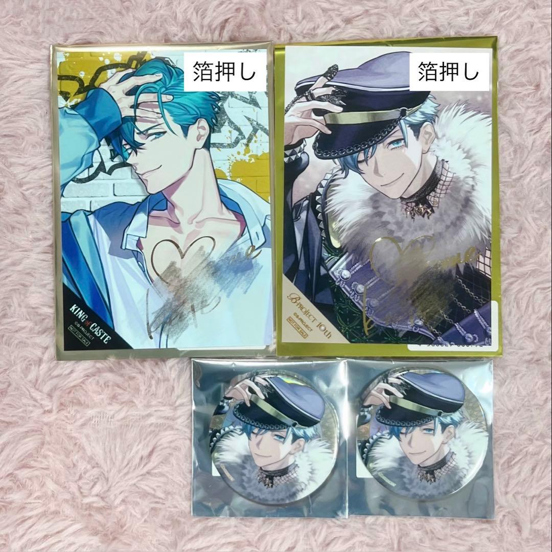 愛染健十 箔押しサイン ブロマイド 缶バッジ セット Amazon.co.jp: 愛染健十 B-PROJECT Bプロ 箔押し サイン ジャケ写