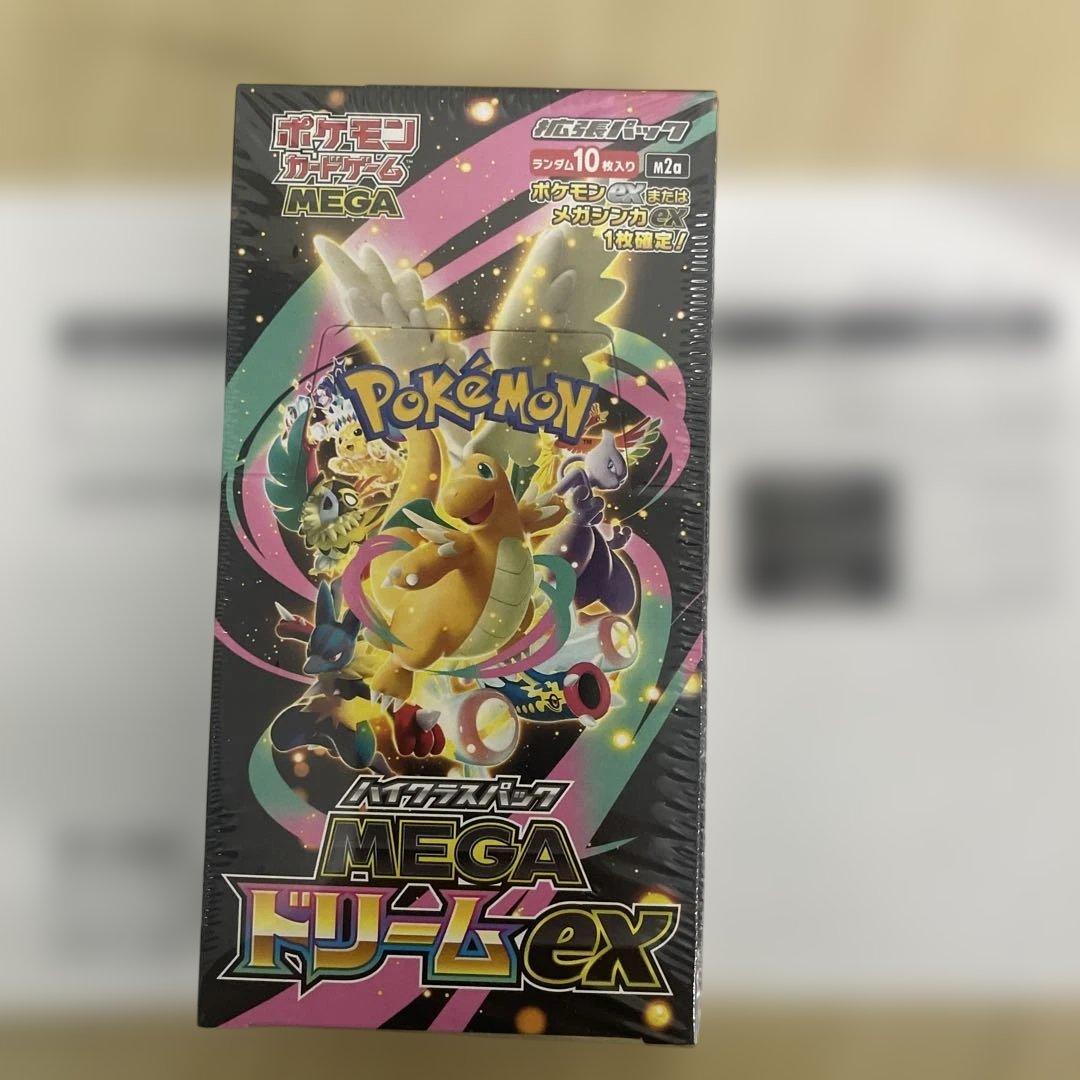 ポケモンカードゲーム MEGA EX 未開封　シュリンク付き　1box ポケモンカードゲーム 新品未開封 シュリンク付き ポケモンカード ハイ