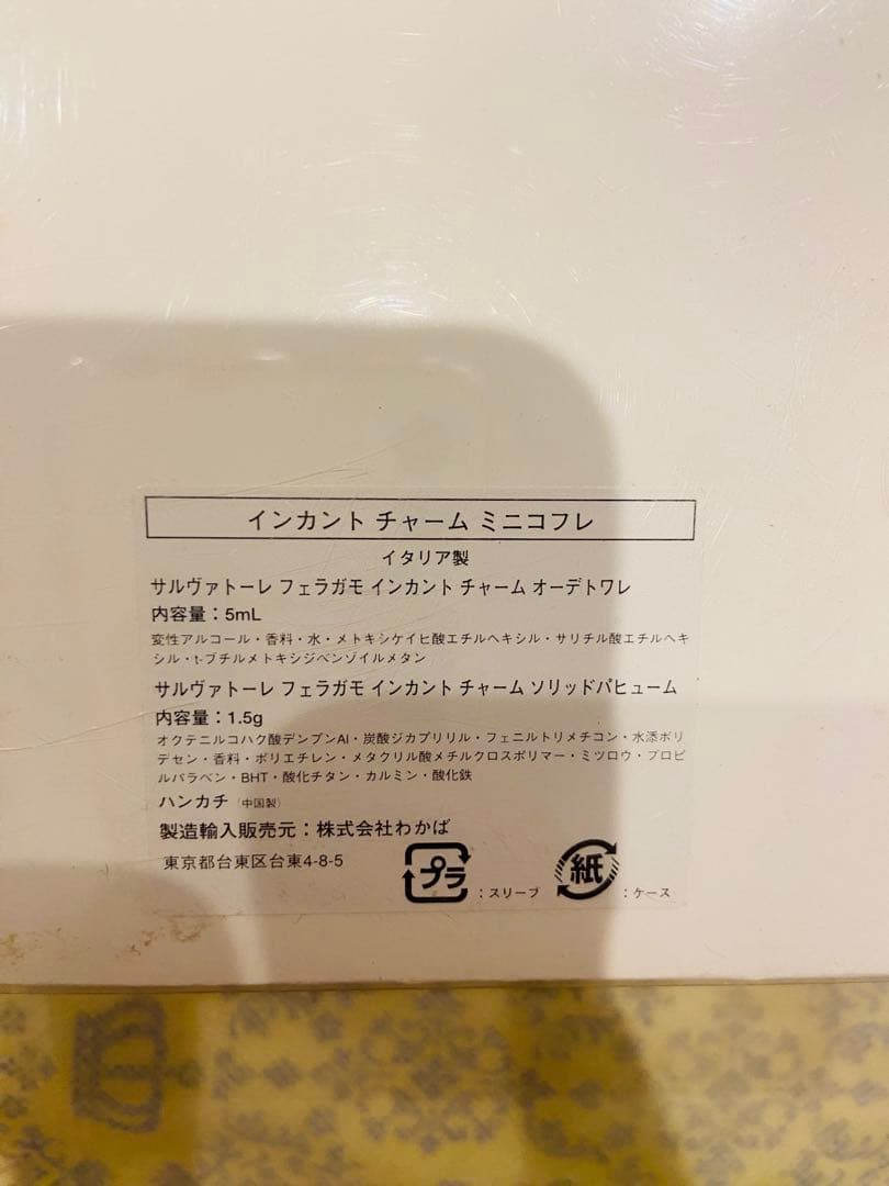 GUCCI 他 香水 7点まとめ売り※バラ売り可 - メルカリ