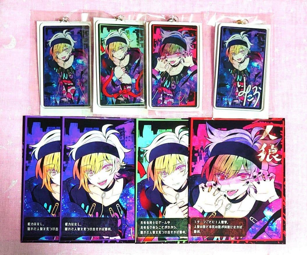 狼ゲーム リンタロウ 人狼アクリルキーホルダー サインレア カード