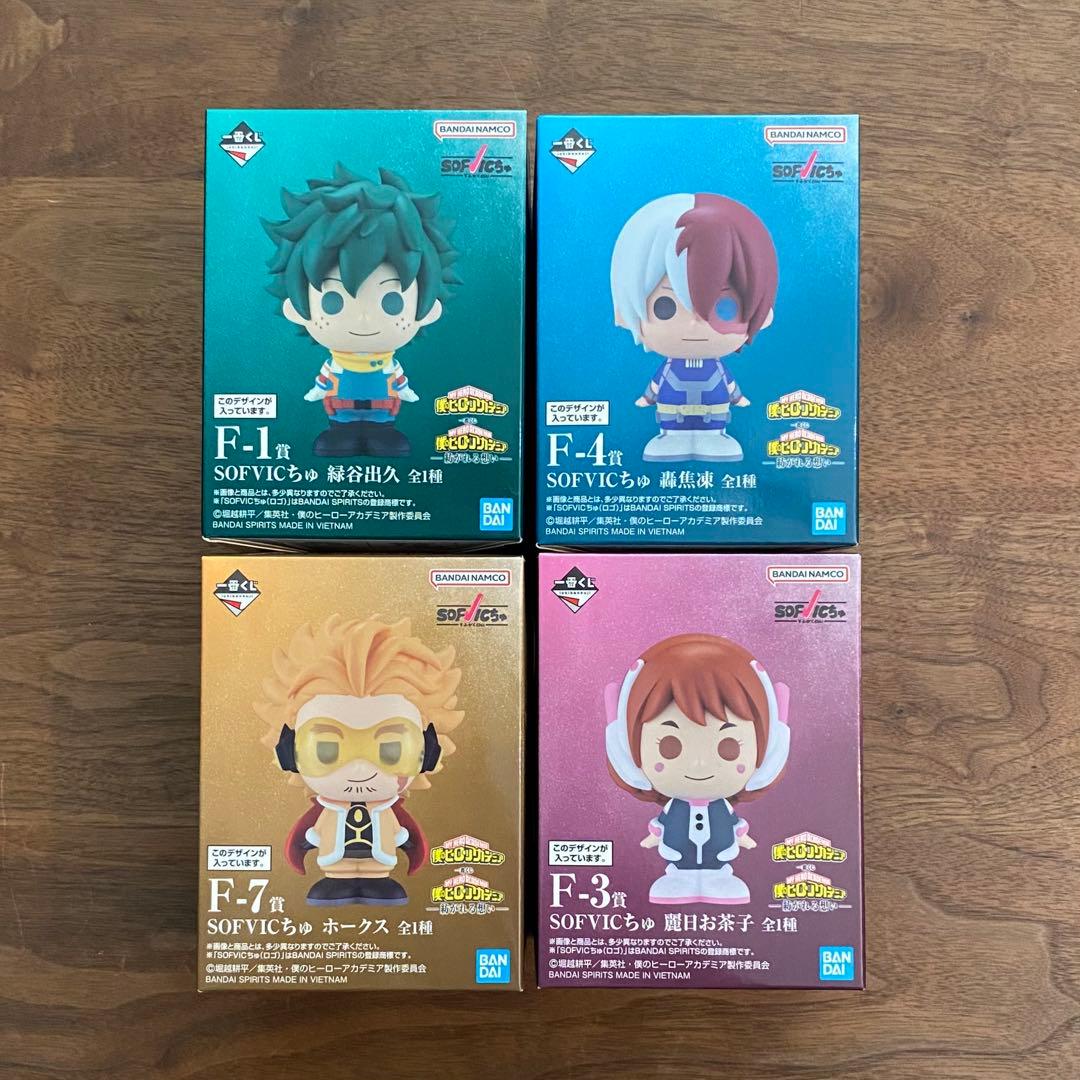 一番くじ ヒロアカ 紡がれる想い F賞 SOFVICちゅフィギュア 4点セット