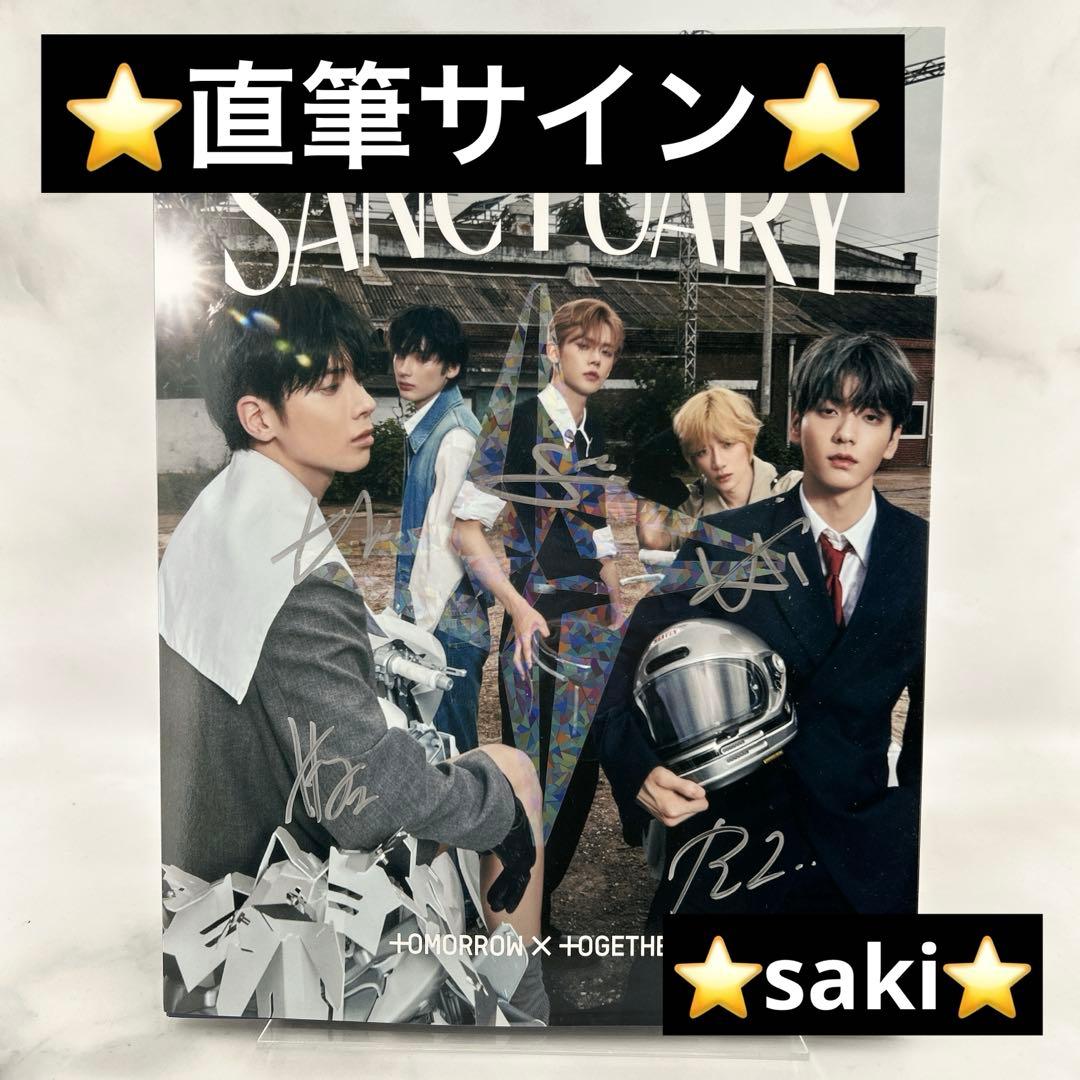 【直筆サイン】 TXT STAR CHAPTER SANCTUARY アルバム The Star Chapter: SANCTUARY (SAVIOR Ver.) (Signed) - TXT Official
