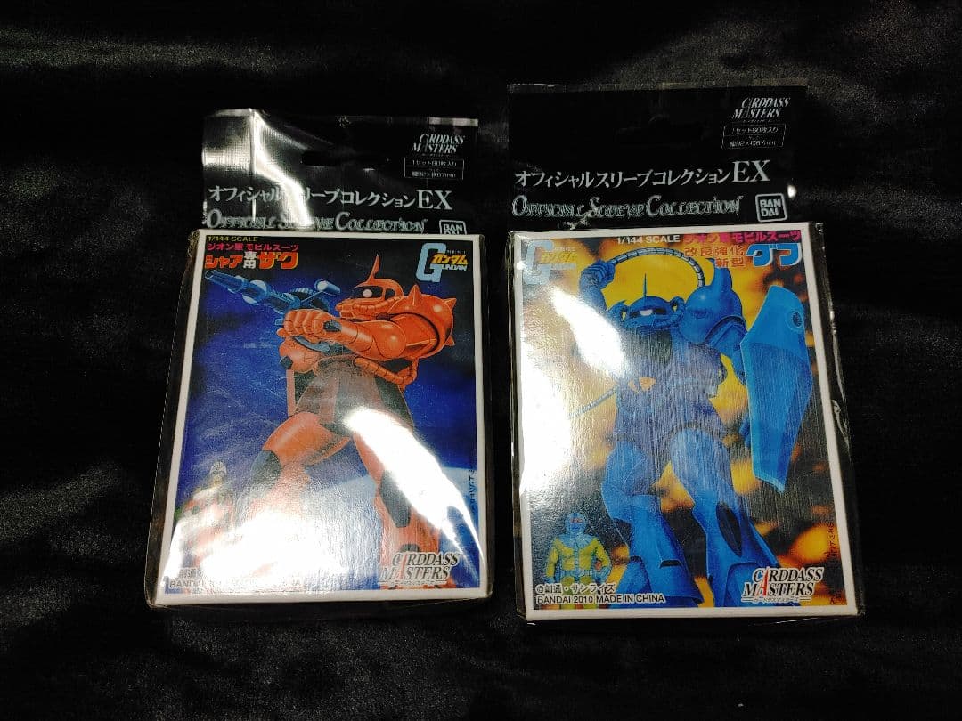 オフィシャルスリーブコレクションEX 「シャア専用ザク」「改良強化新型グフ」