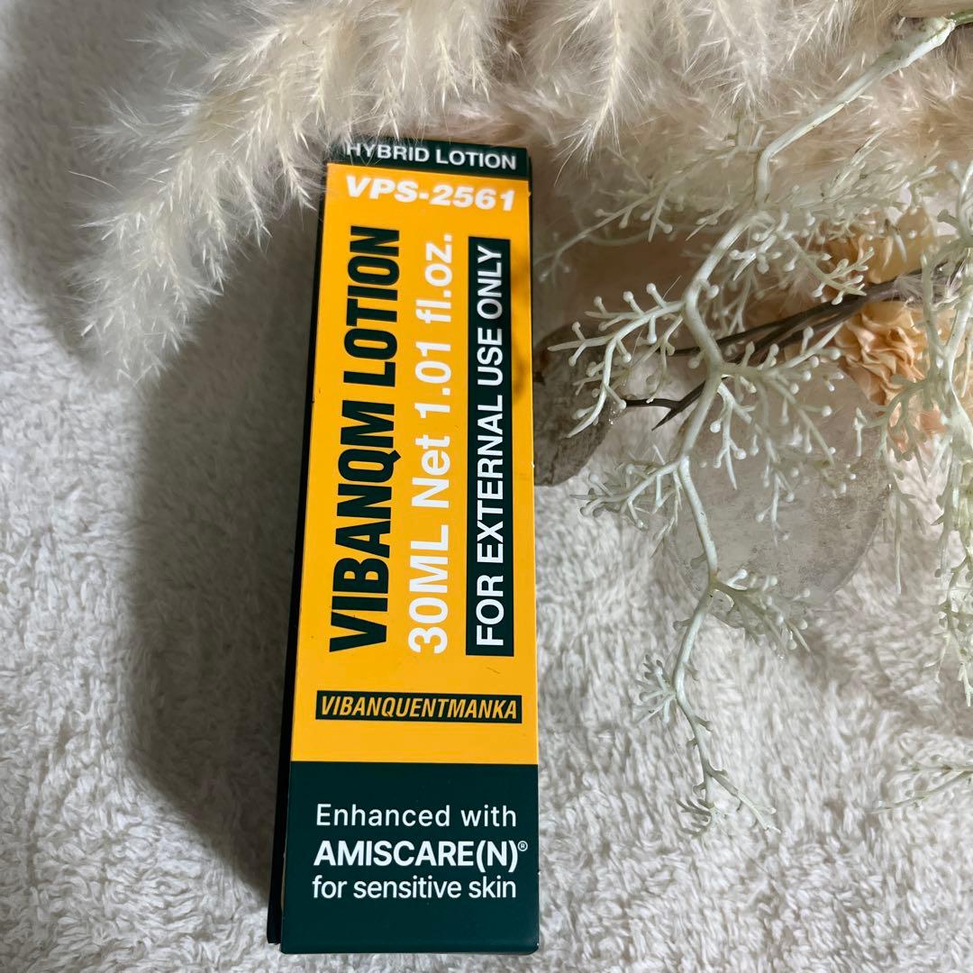 【正規品】ビバンクァントマンカローション