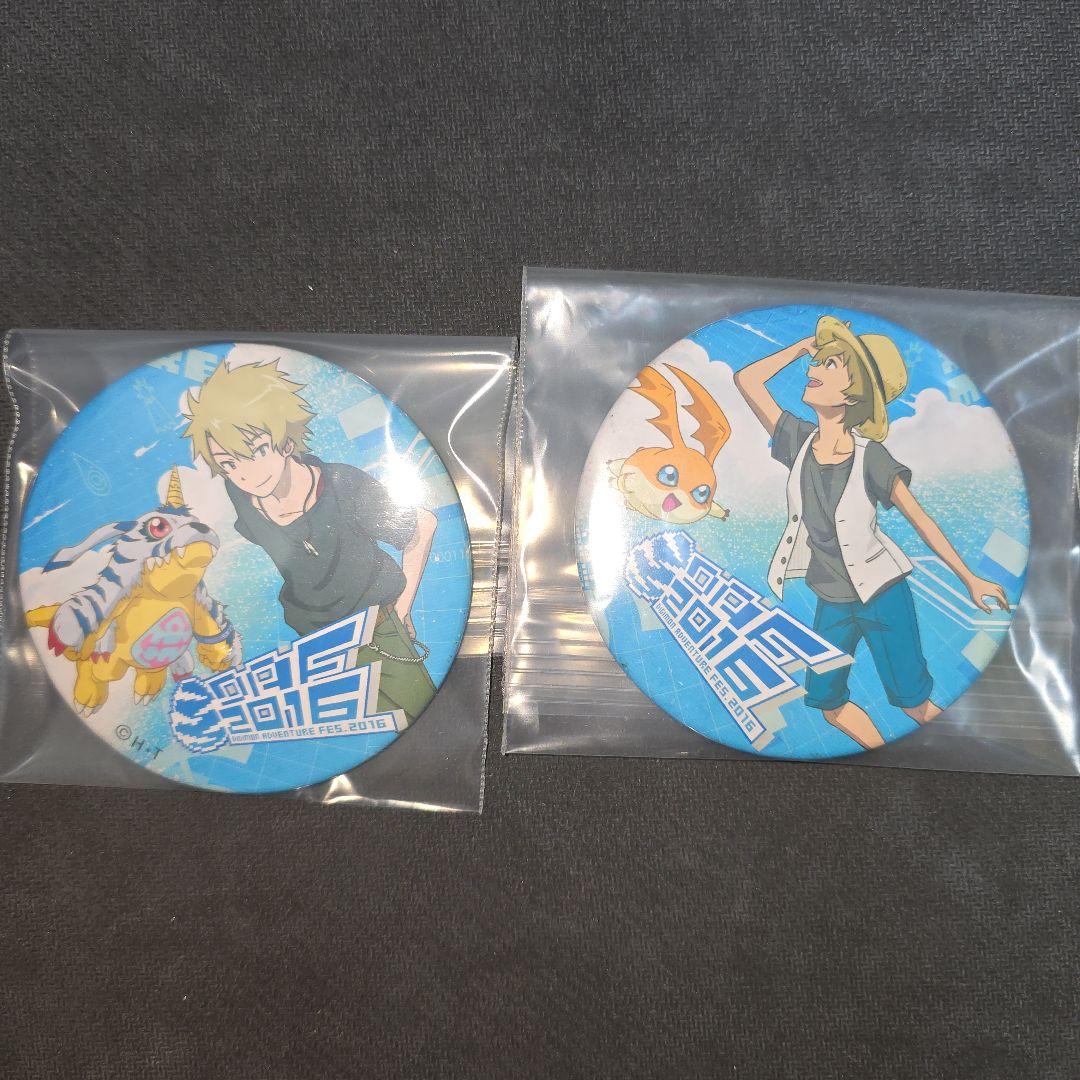 デジモン　デジフェス2016　タケル　ヤマト　缶バッジ デジモン デジフェス2016 タケル ヤマト 缶バッジ