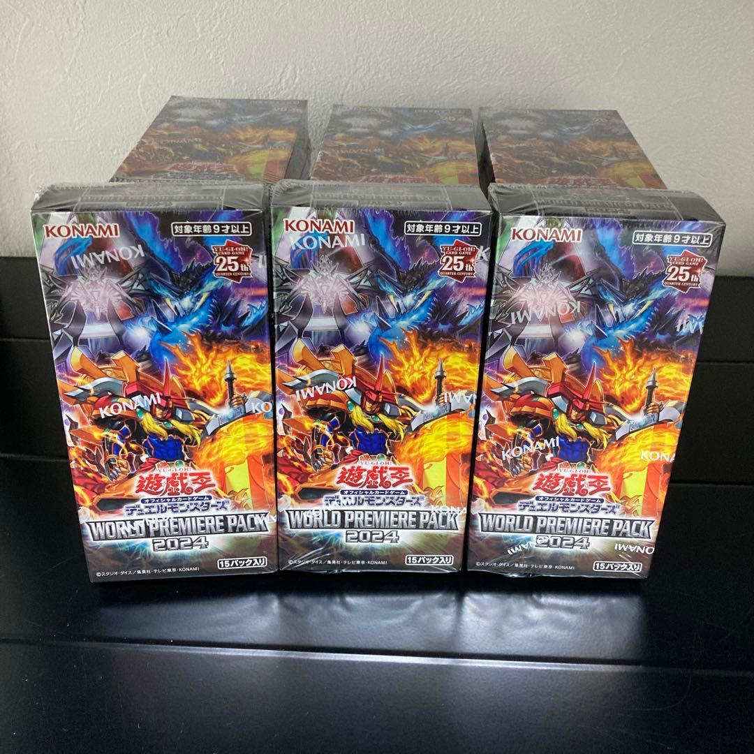 遊戯王　ワールドプレミアムパック　2024 未開封　BOX