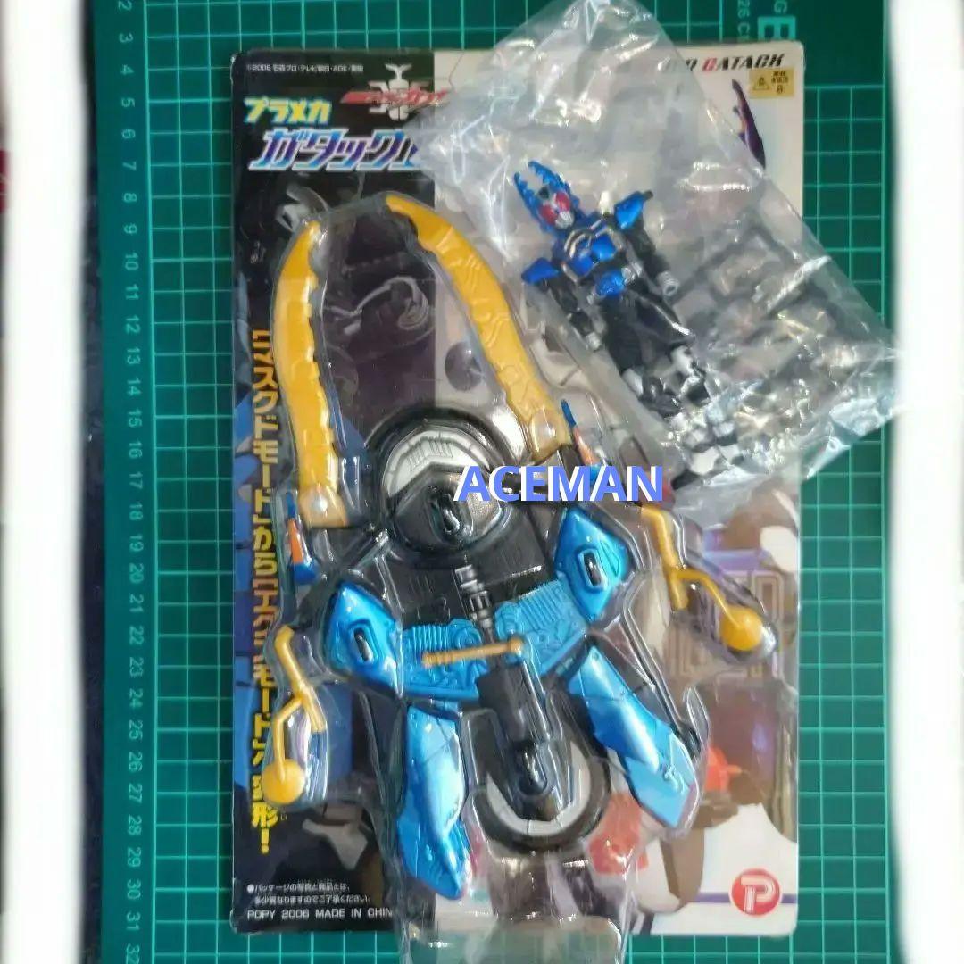 Motion Revive Series krガタック エクステンダー プラメカ