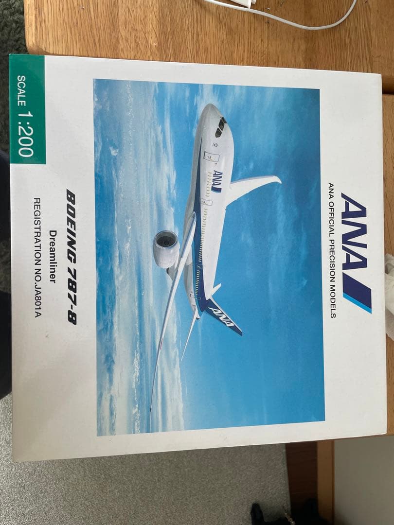 ANA 787-8 モデルプレーン（1/200）
