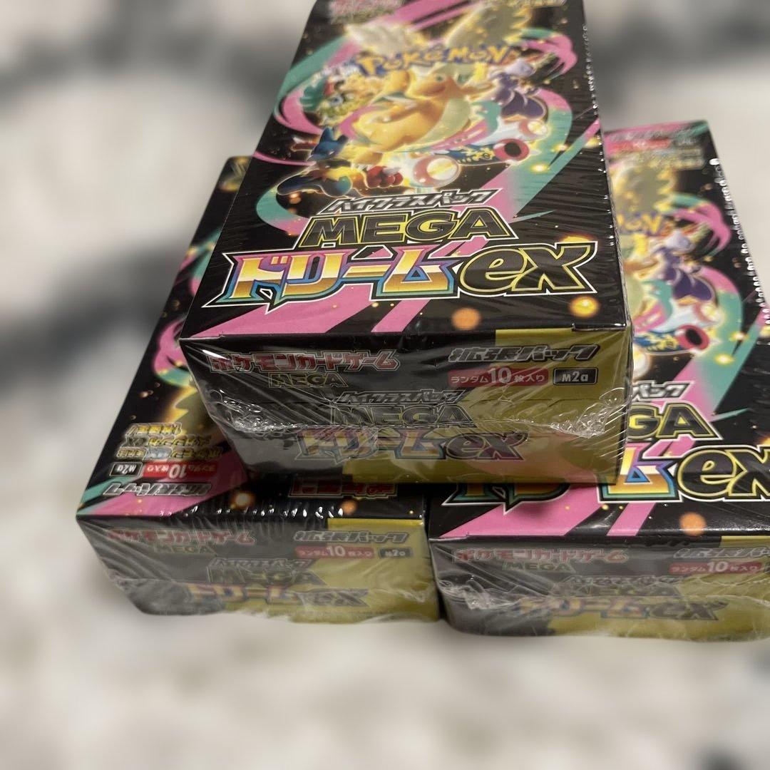 メガドリームEX ポケモンカード 3パックセット ポケモンカードゲーム ハイクラスパック メガドリームex MEGA BOX