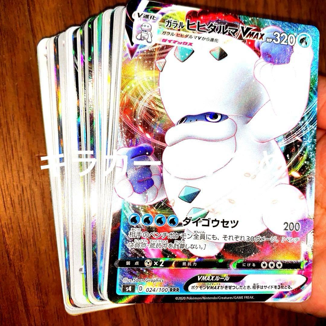 ポケモンカード【ブロックオリパ】多め‼️50枚以上入り！ - メルカリ