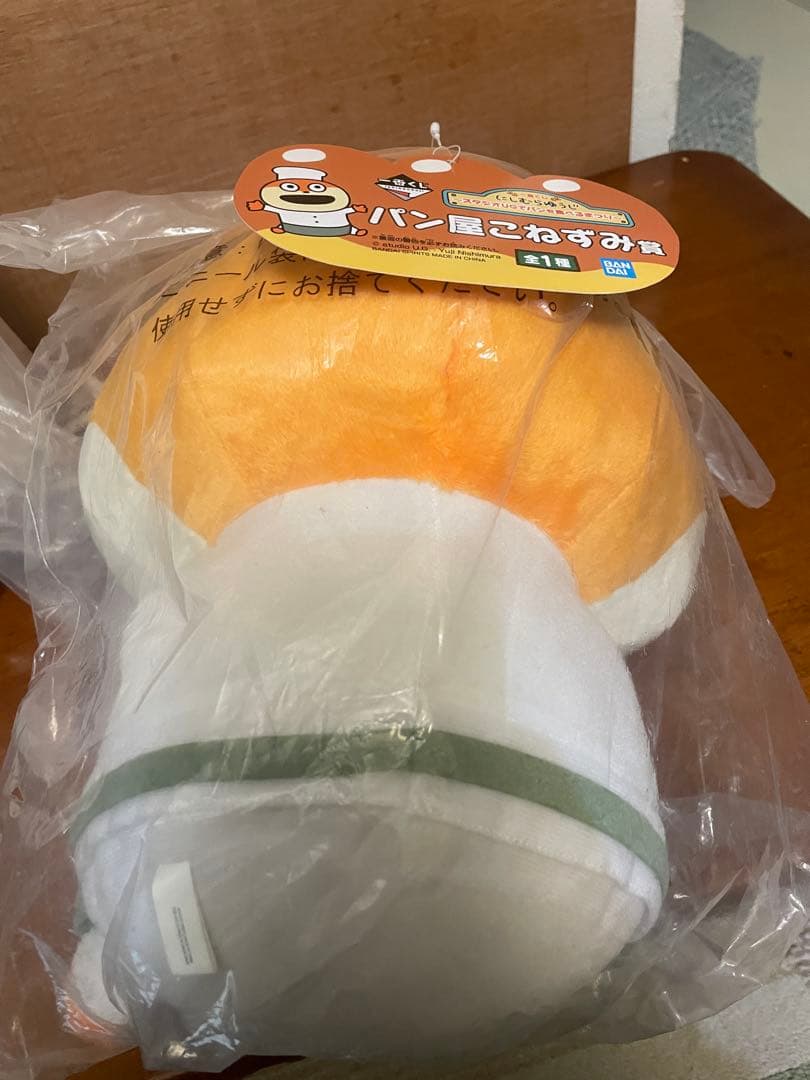 にしむらゆうじ スタジオUGでパンを食べるまつり まとめ売り - メルカリ