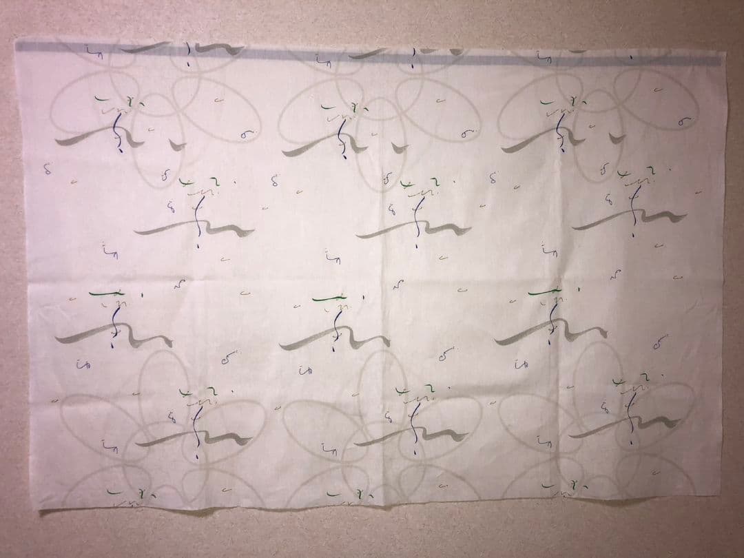 足立育朗　非売品　生地 足立育朗 FALF製品 | ナチュラルスピリット・ショップ (Page 1)