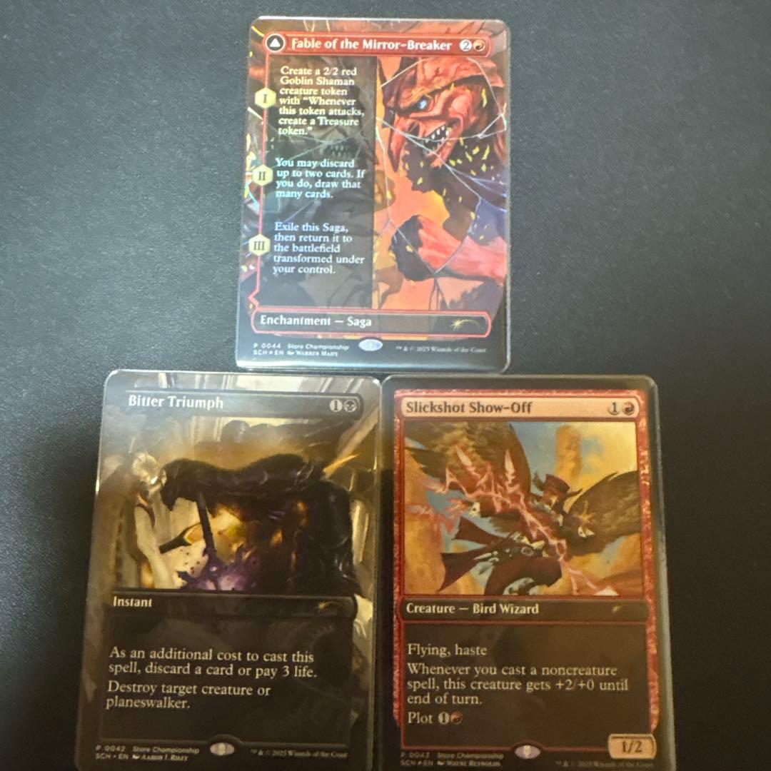MTG鏡割りの寓話他 ストアチャンピオンシッププロモ