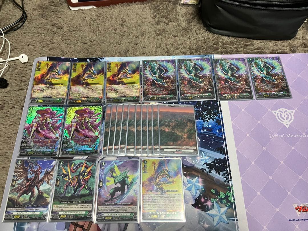 ヴァンガード　レヴィドラス　デッキパーツ　高レア　高レート Amazon.co.jp: ヴァンガード DZ-BT04/DSR01 無限の宿命者 レヴィドラス