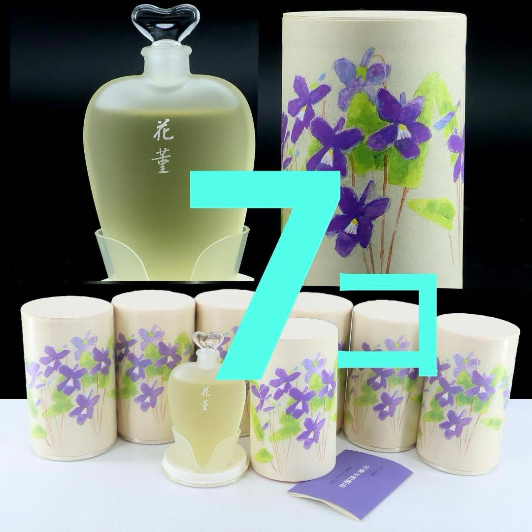 PB267 未使用　7点まとめ 資生堂花菫　オードパルファム 50ml
