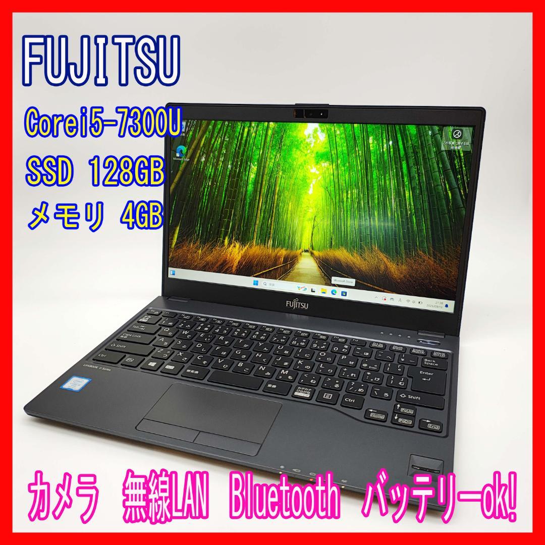 0910-47☆富士通☆LIFEBOOK☆i5-7☆Win11☆ノートパソコン FMV 訳あり ノートパソコン Windows11 i5 7世代 富士通 LIFEBOOK P728