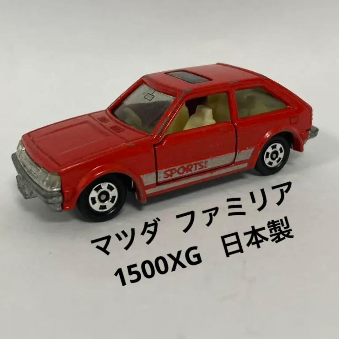 トミカ 黒箱No.4 マツダ ファミリア 1500XG 日本製 - メルカリ