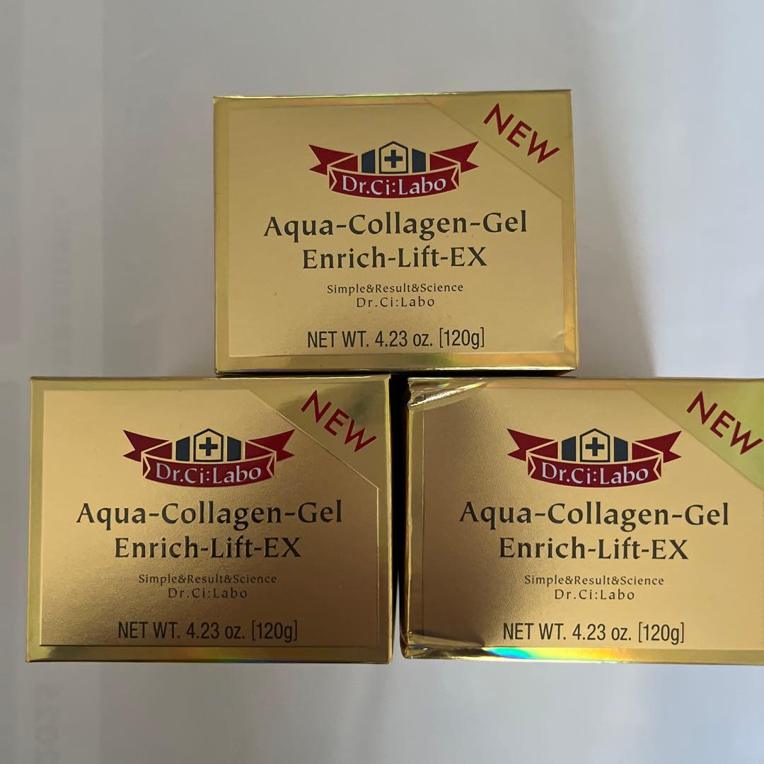 ドクターシーラボ アクアコラーゲンゲル エンリッチリフト EX 120g3個
