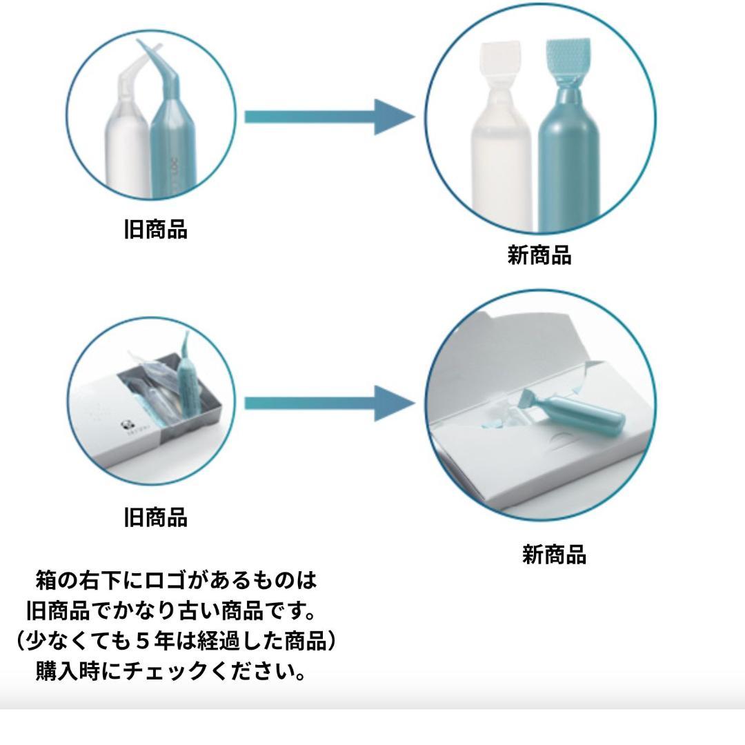 NU SKIN genLOC GALVANIC SPA FACIAL GELS - メルカリ