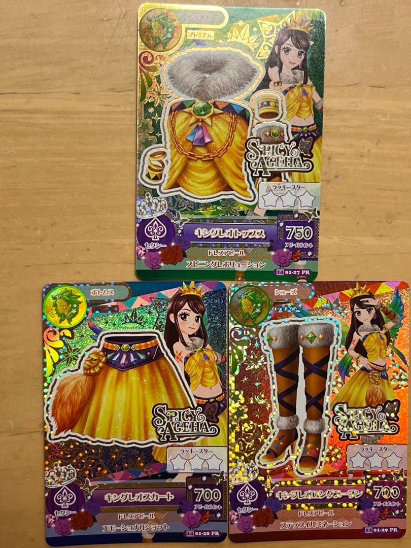 アイカツカード 紫吹蘭 キングレオコーデ まとめ売り - メルカリ