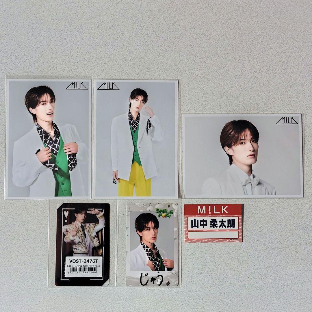 匿名配送】M!LK 山中柔太朗 生写真＆トレカ＆ステッカー - メルカリ