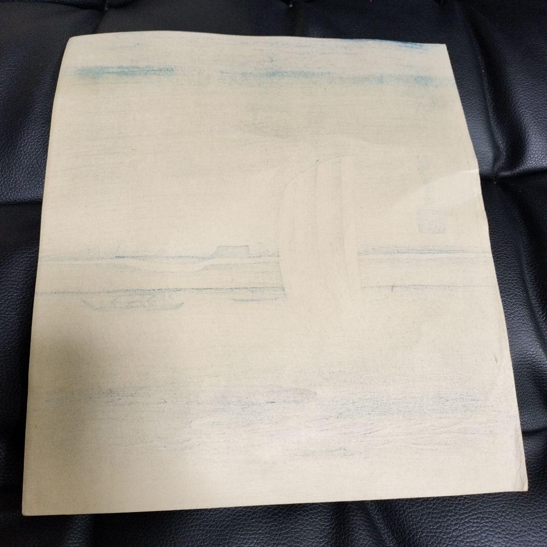 木版画 色紙 大正14年 廣重 渡辺省亭 土田麦仙 骨董 - メルカリ