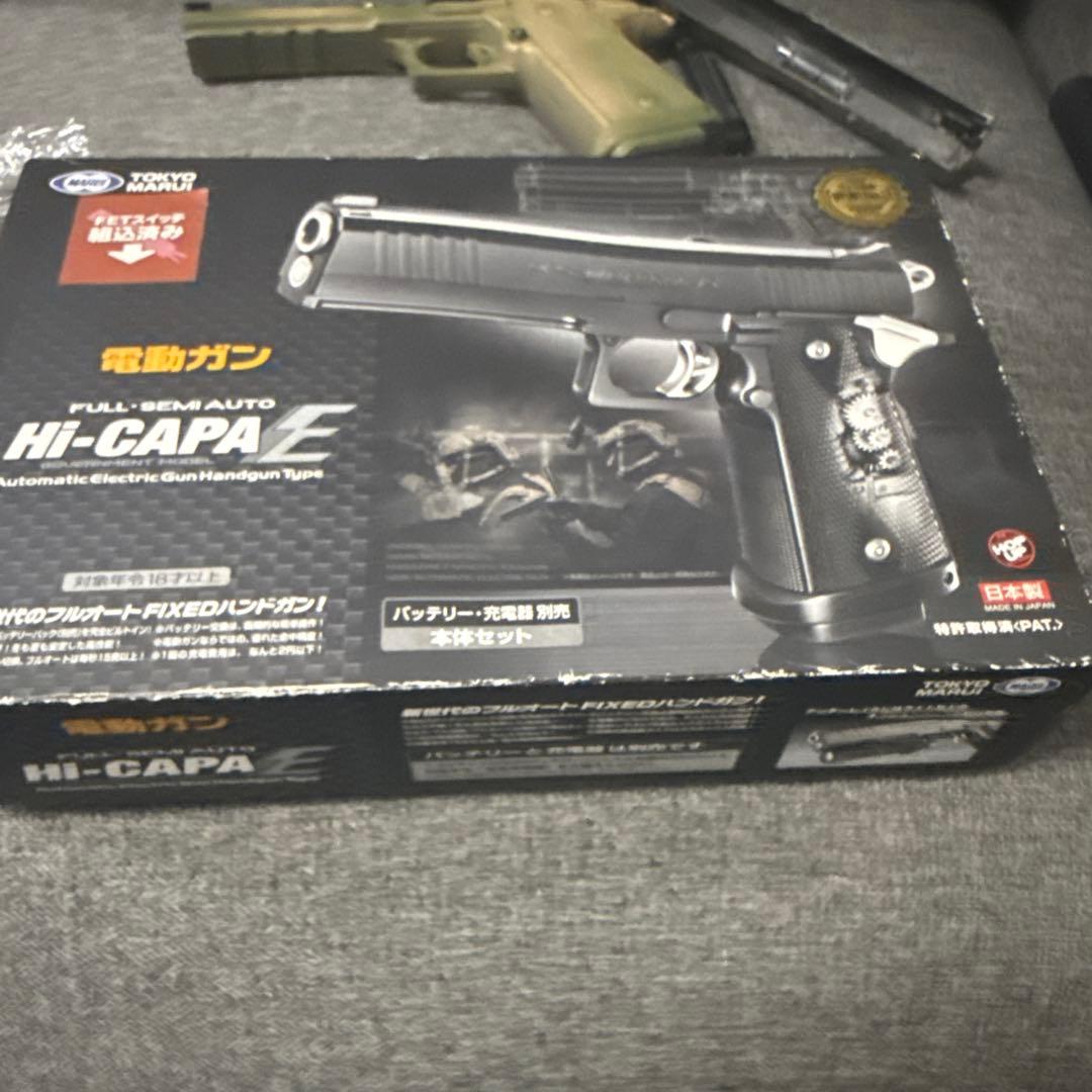 東京マルイ HI-CAPA 電動ガンリポ仕様 キレ抜群サップレッサー付きFIT