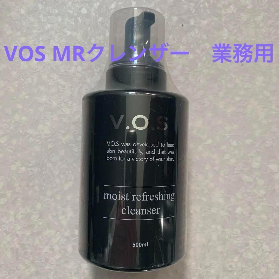 ✨即発送✨VOS ホームケア 大容量 業務用 MRクレンザー 500ml 新品
