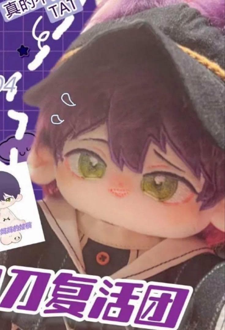 【即日発送 骨あり】着せ替えぬいぐるみ 20cm　にじさんじ　剣持刀也 ろふまお ROF-MAO 3rd Anniversary】ぬいぐるみマスコット｜にじさんじ