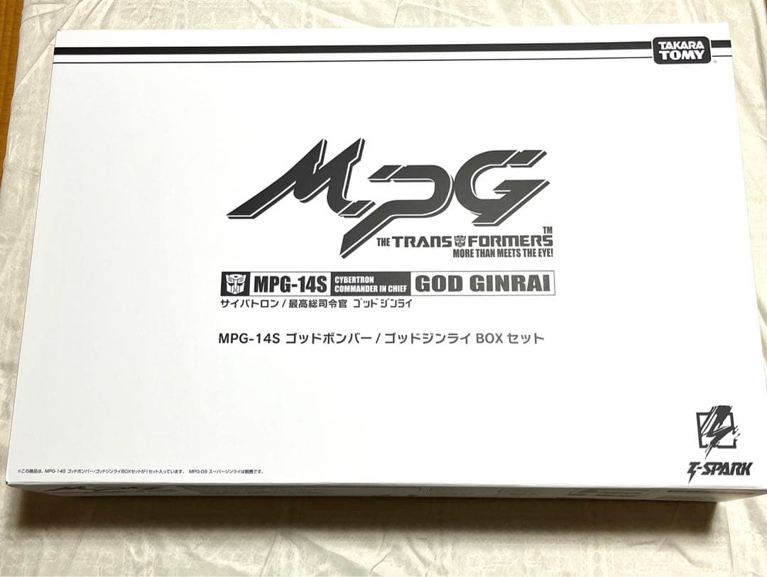 【新品未開封】MPG-14Sゴッドボンバー/ゴッドジンライ　BOXセット
