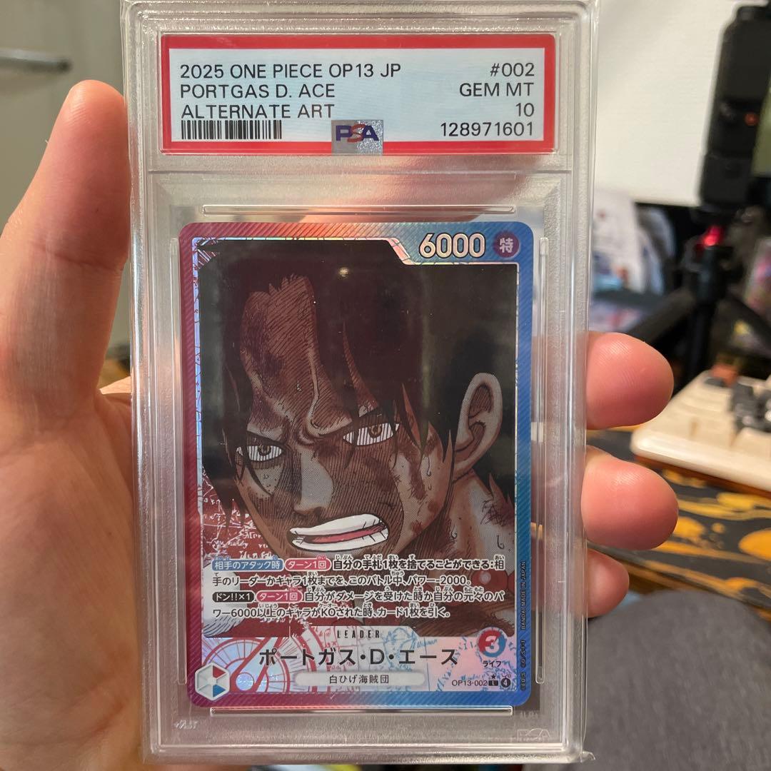 ワンピース カードゲーム ACE PSA10