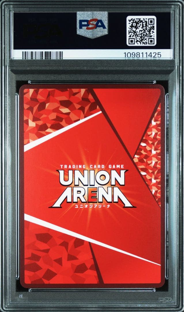 ユニオンアリーナ 戦慄のタツマキ ワンパンマン パラレル 星2 PSA10