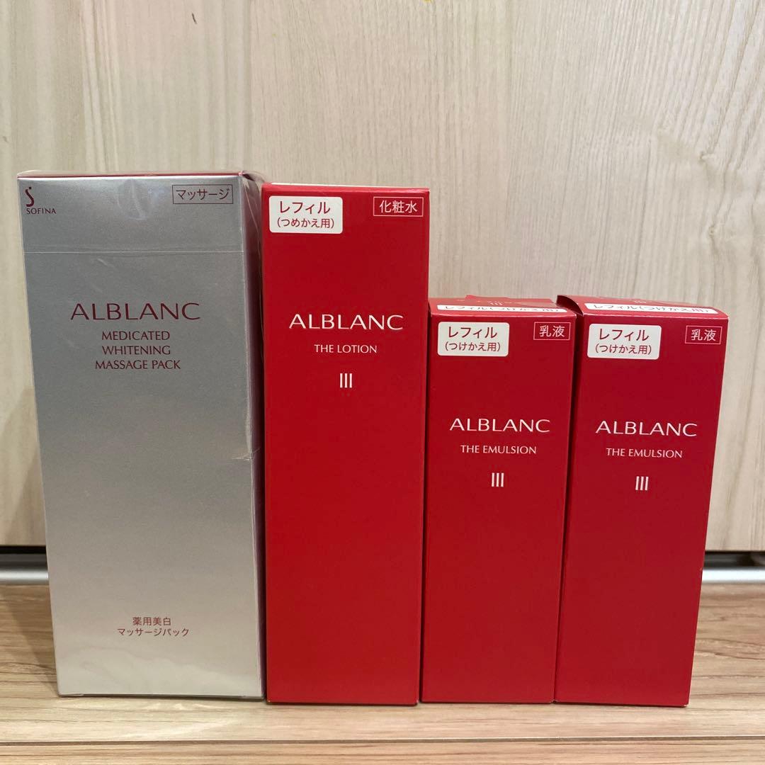 ALBLANC 美白化粧水・乳液セット