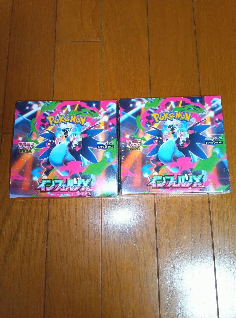 ポケモンカードインフェルノX2BOX