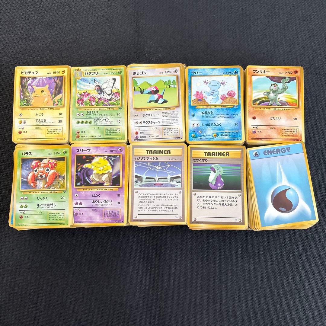ポケモンカード 旧裏 ノーマル 約1000枚 まとめ - メルカリ