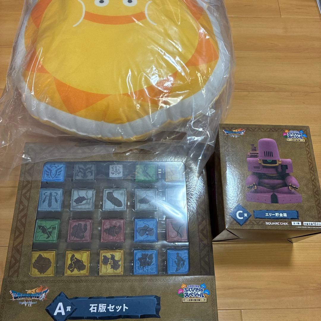 ドラゴンクエストふくびき所スペシャル～石版と魔王編～　A B C賞　3種セット